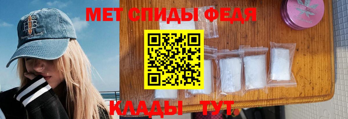 АМФ Розовый Ханты-Мансийск