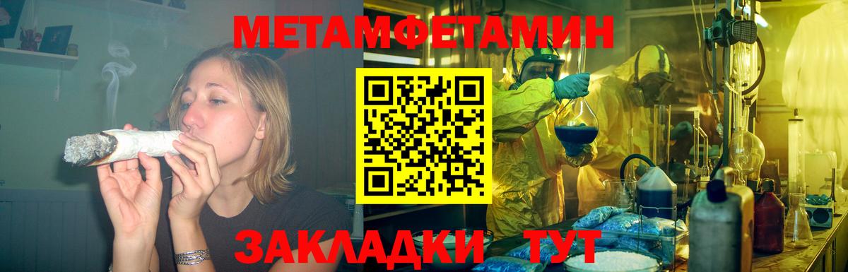 Ханты-Мансийск  АМФ  Амфетамин  hydra как зайти  Амфетамин Premium  Вход с VPN 