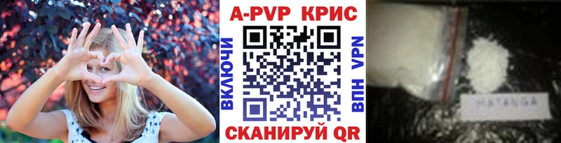 магазин продажи наркотиков  omg маркетплейс  Alfa_PVP VHQ  Ханты-Мансийск 