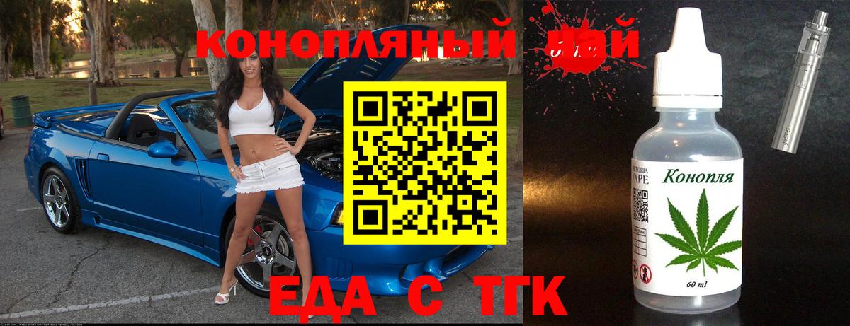 Печенье с ТГК конопля  Вход с VPN  Ханты-Мансийск 