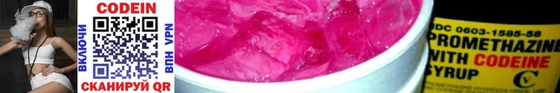 маркетплейс клад  Ханты-Мансийск  Кодеиновый сироп Lean Purple Drank 