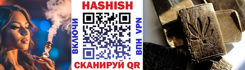 ГАШ гарик  Ханты-Мансийск 