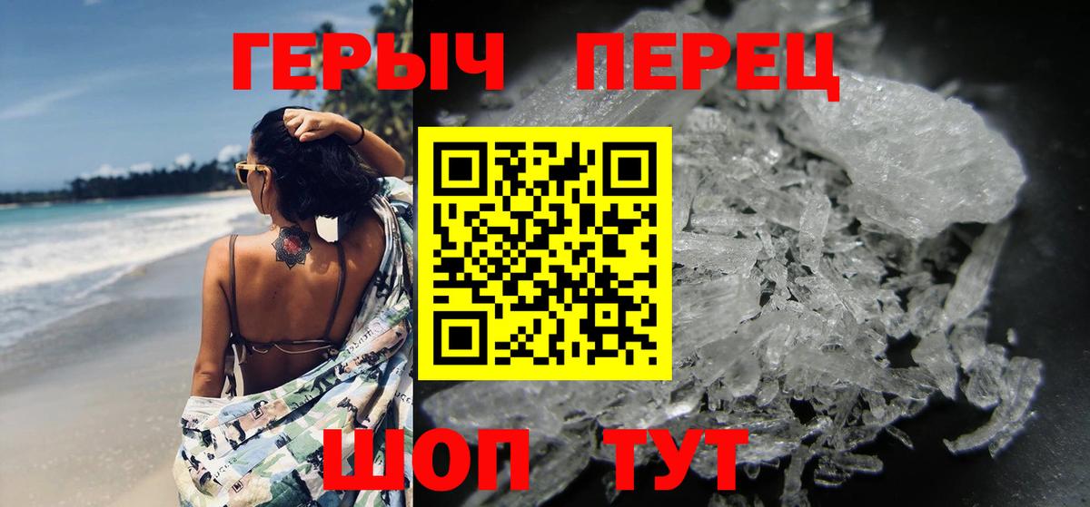 Ханты-Мансийск  ГЕРОИН хмурый  Вход с VPN 