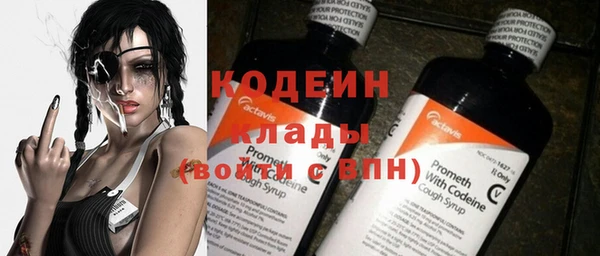 MESCALINE Абинск
