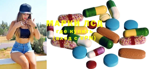 MESCALINE Абинск