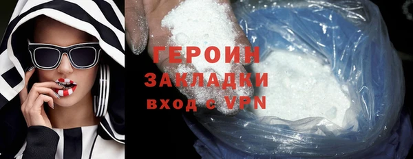 бутик Абдулино