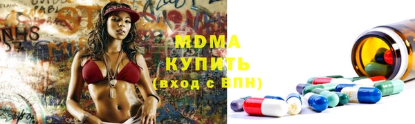 MESCALINE Абинск