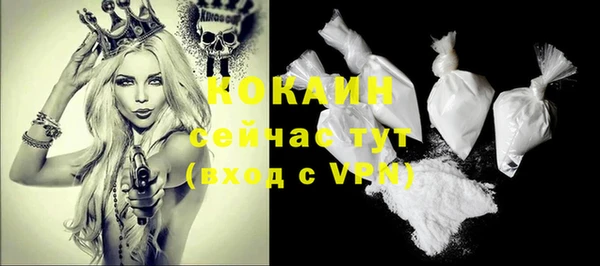гашиш Абаза