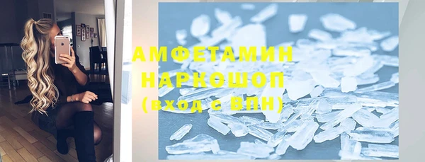 MESCALINE Абинск