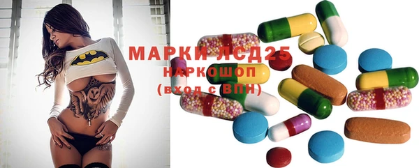MESCALINE Абинск