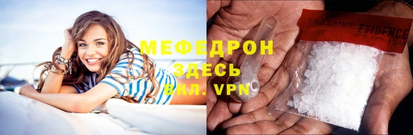 MESCALINE Абинск