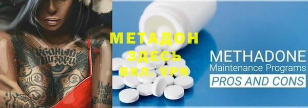 гашиш Абаза