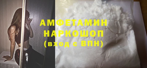 MESCALINE Абинск