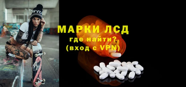 MESCALINE Абинск