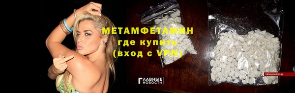 гашиш Абаза