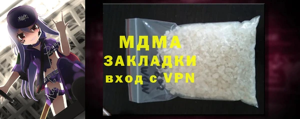 бутик Абдулино