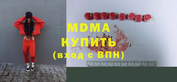 бутик Абдулино