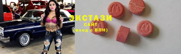 бутик Абдулино