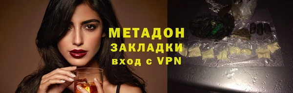 метадон Алексеевка