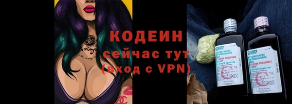 бутик Абдулино