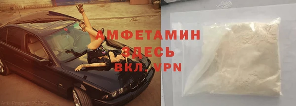 гашиш Абаза