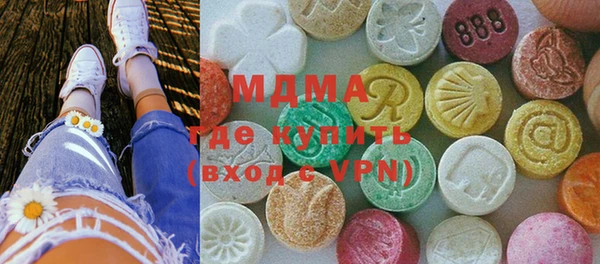 MESCALINE Абинск
