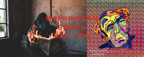 бутик Абдулино