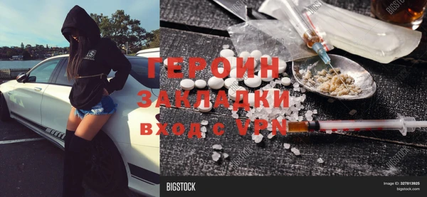 бутик Абдулино