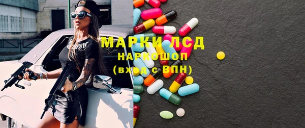 MESCALINE Абинск