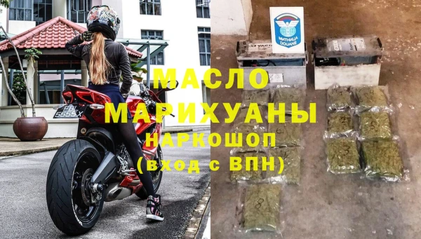 MESCALINE Абинск