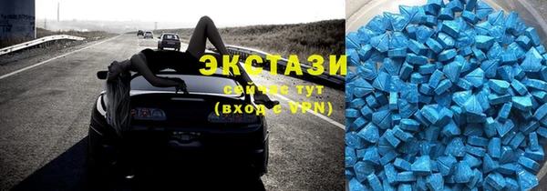 бутик Абдулино