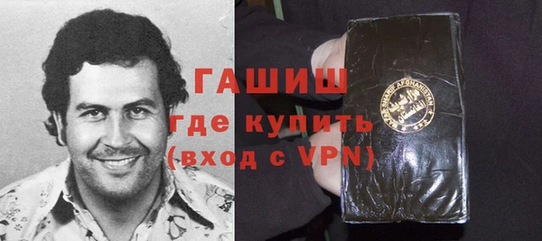 гашиш Абаза