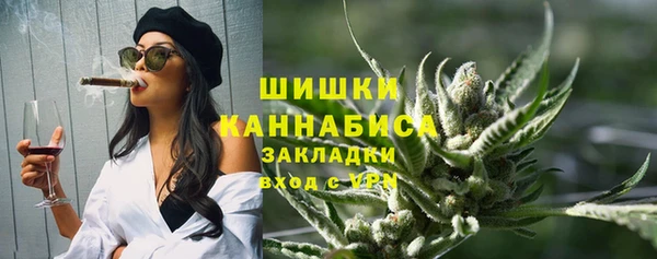 бутик Абдулино