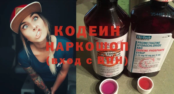 MESCALINE Абинск