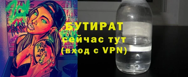 бутик Абдулино