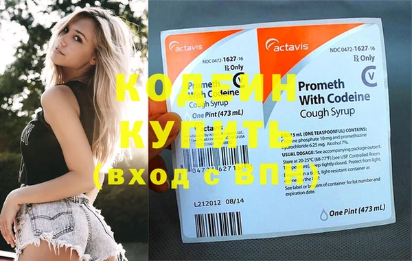 гашиш Абаза