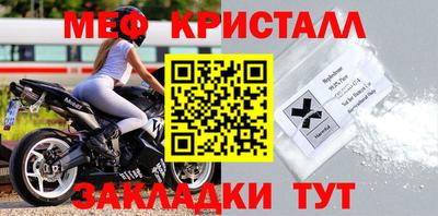 СК Заводоуковск