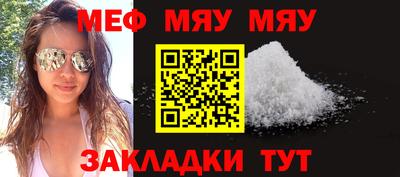каннабис Жуковский