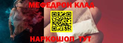 каннабис Жуковский