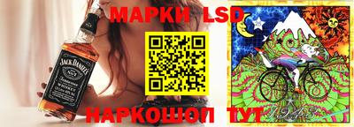 каннабис Жуковский