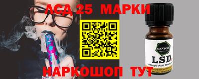 каннабис Жуковский