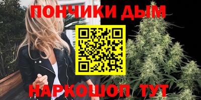 каннабис Жуковский