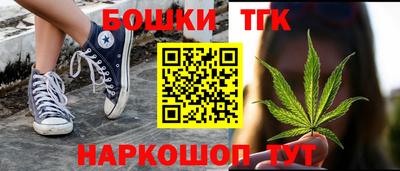 каннабис Жуковский
