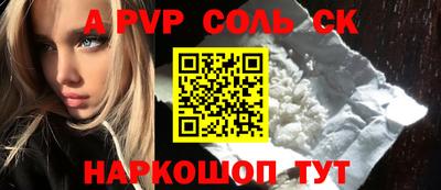 СК Заводоуковск