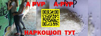 каннабис Жуковский