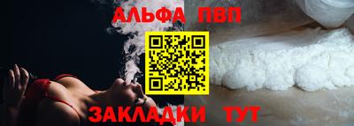 каннабис Жуковский