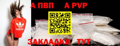 каннабис Жуковский
