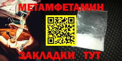 СК Заводоуковск