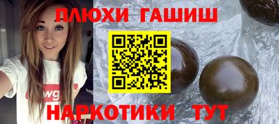 каннабис Жуковский