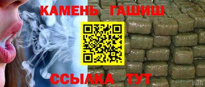 каннабис Жуковский